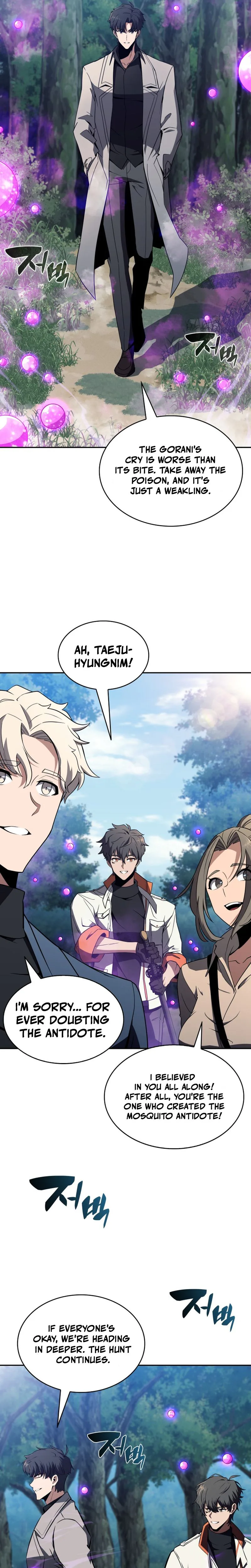 The Chairman of Pharmaceutical Company is a Poison King Chapter 16 Page 21