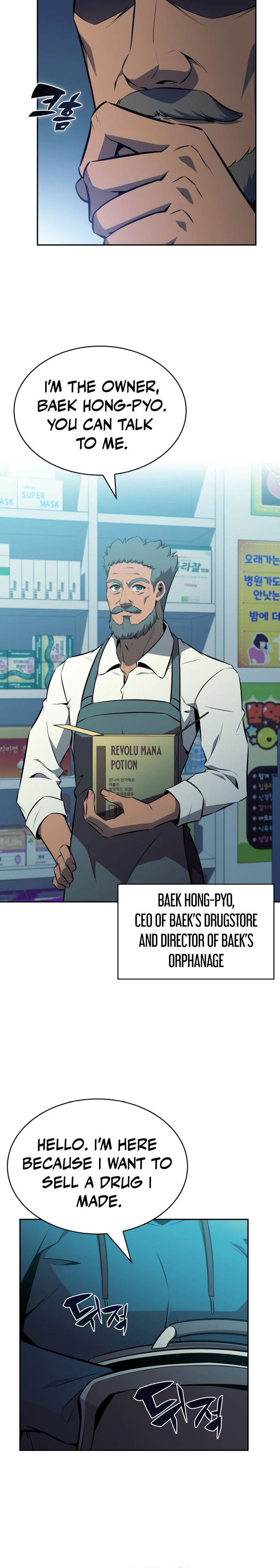 The Chairman of Pharmaceutical Company is a Poison King Chapter 6 Page 9