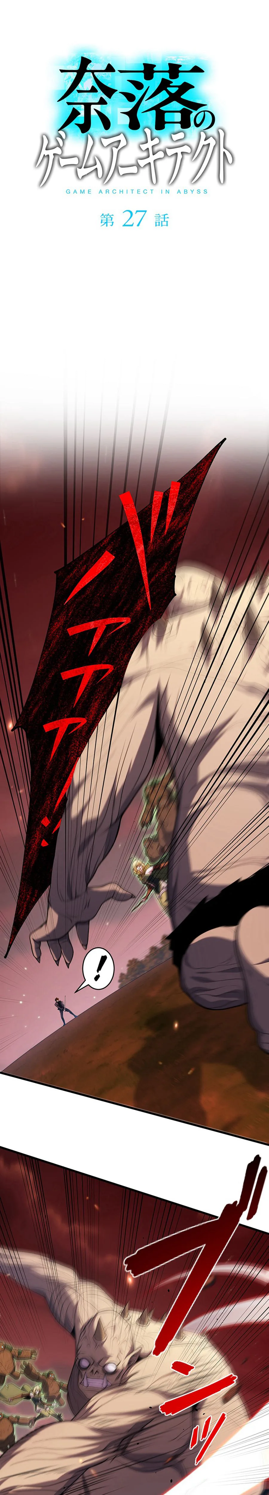 The Game Architect of the Abyss Chapter 27 Page 10