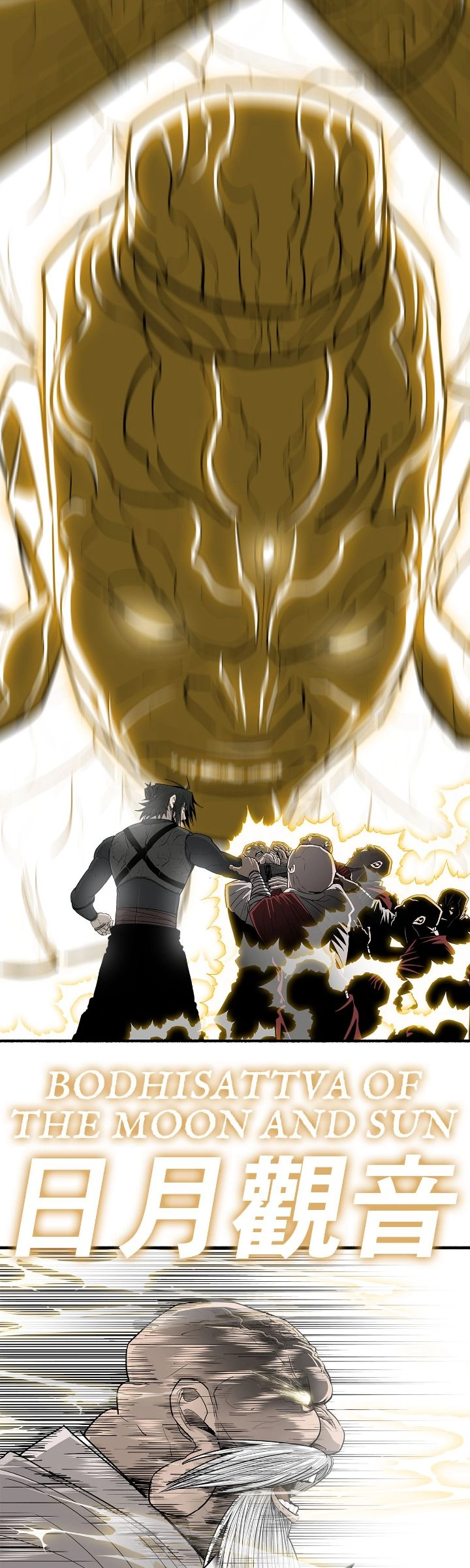 The Legend of the Northern Blade Chapter 188 Page 47