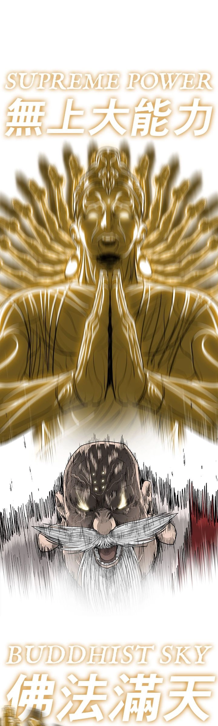 The Legend of the Northern Blade Chapter 188 Page 40