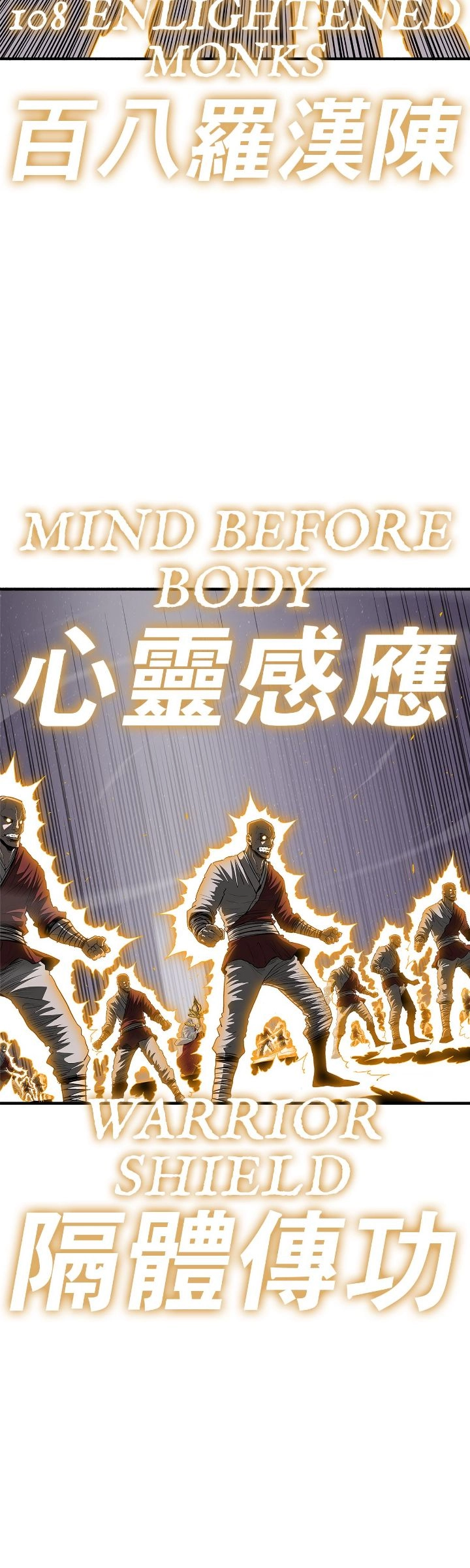 The Legend of the Northern Blade Chapter 187 Page 11