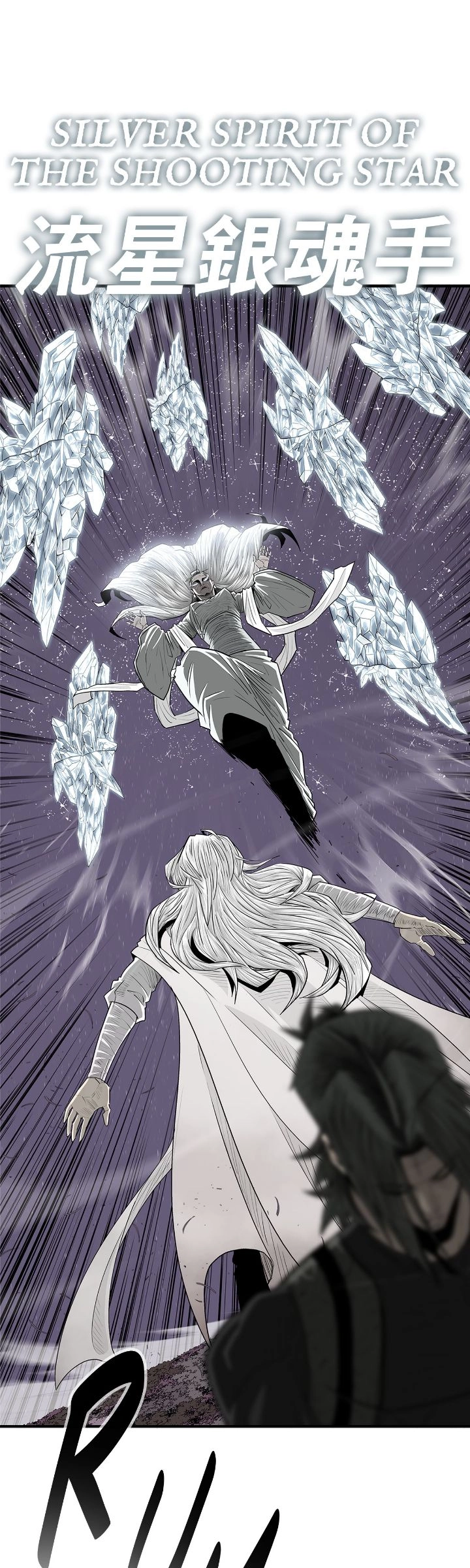 The Legend of the Northern Blade Chapter 185 Page 36