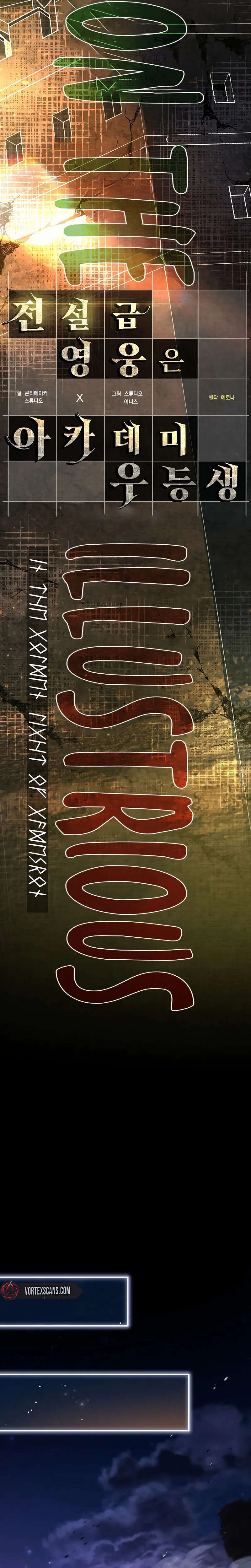 The Legendary Hero is an Academy Honors Student Chapter 77 Page 21