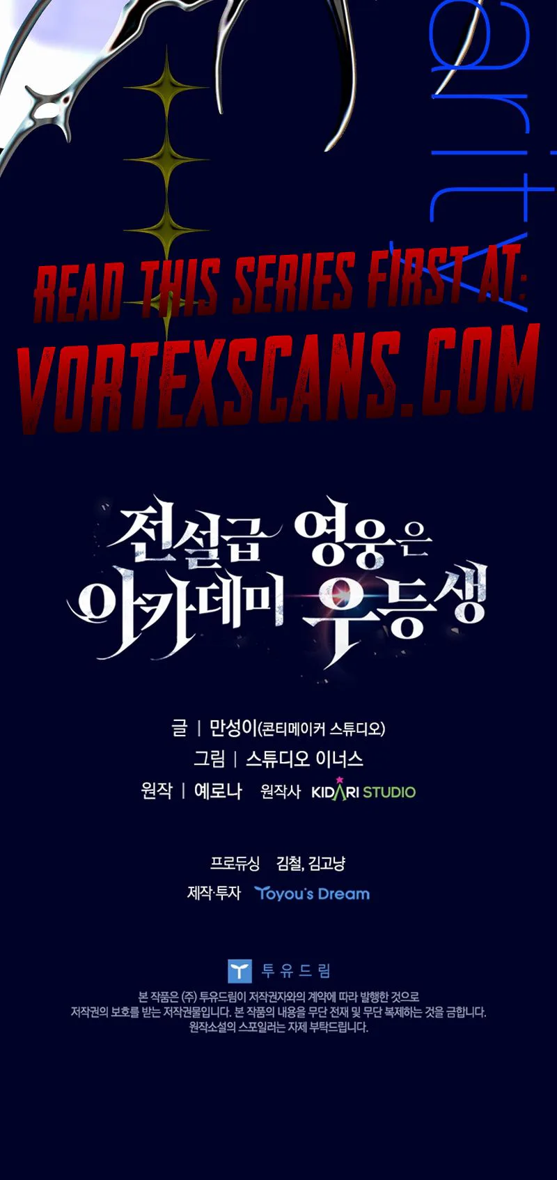 The Legendary Hero is an Academy Honors Student Chapter 78 Page 55