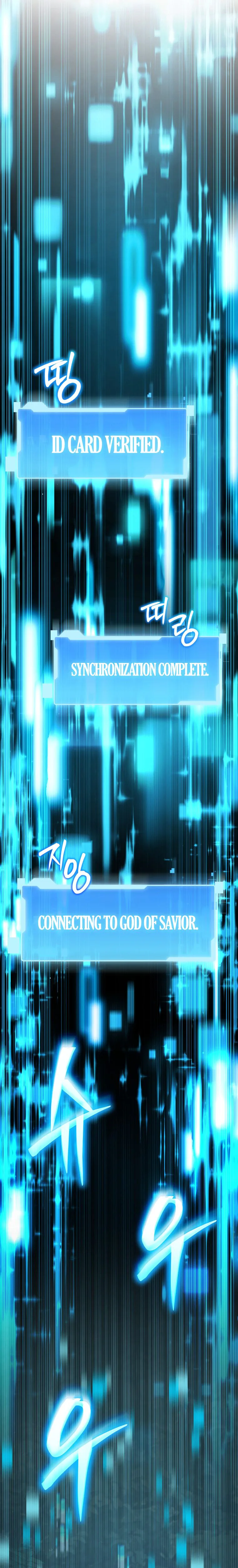 The Return of the Unrivaled Genius Ranker Chapter 15 Page 17