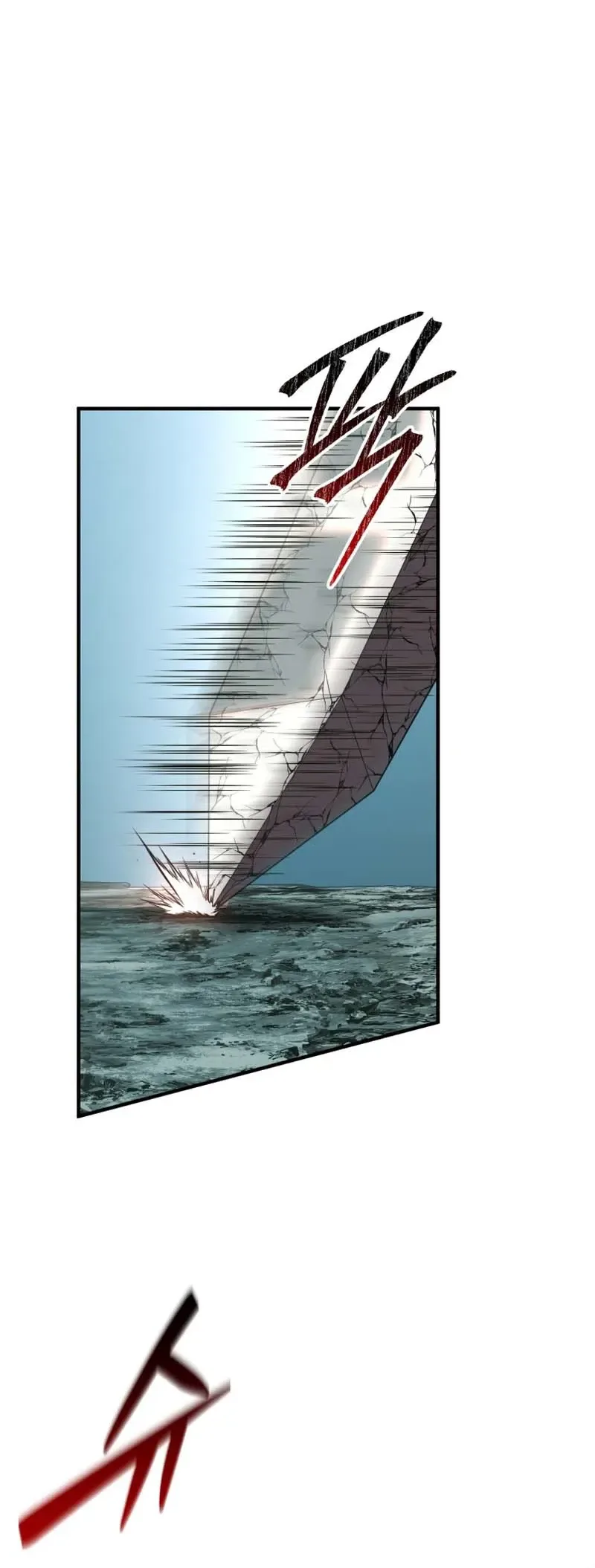 The Return of the Unrivaled Genius Ranker Chapter 16 Page 28