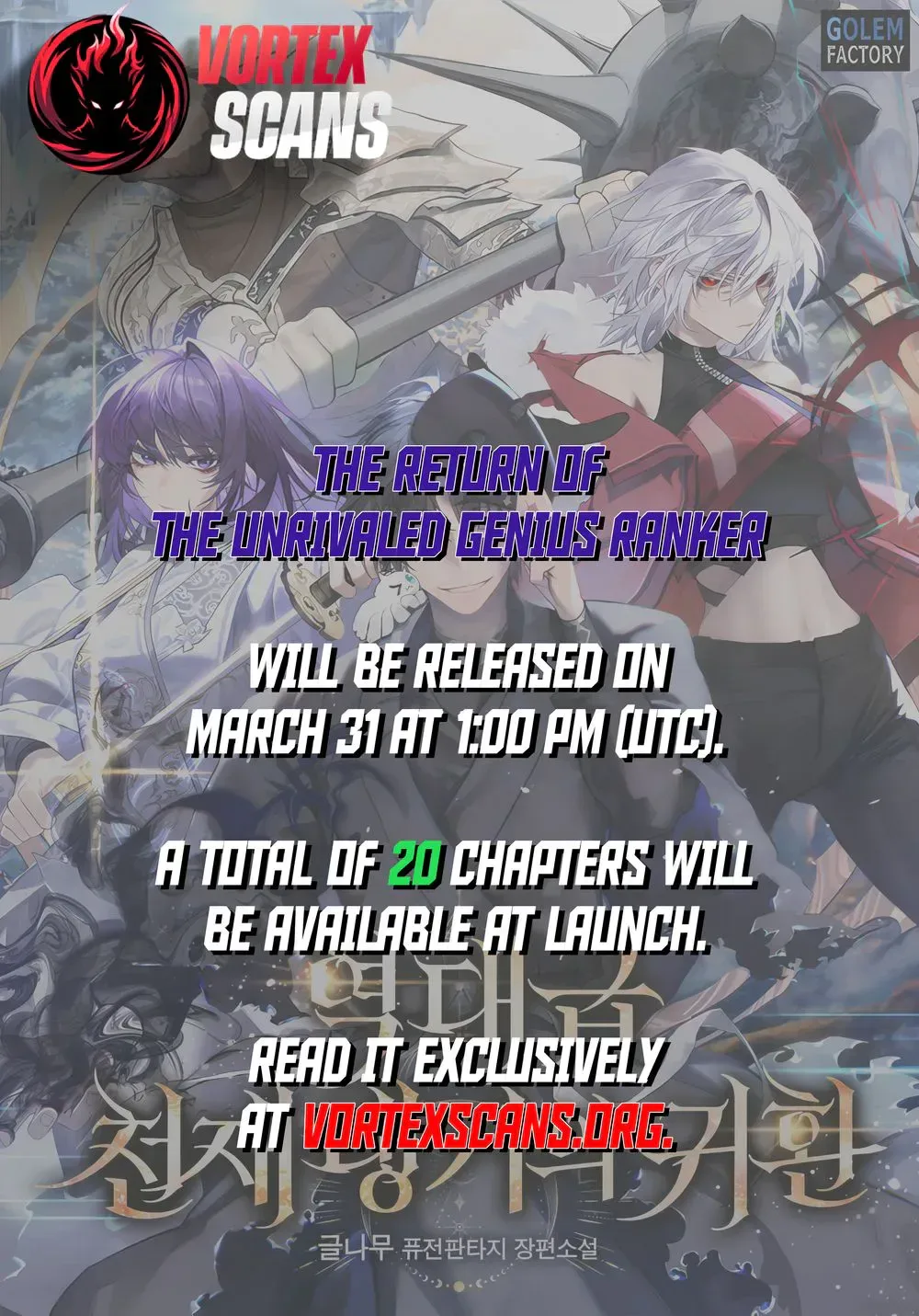 The Return of the Unrivaled Genius Ranker Chapter 0.5 Page 1