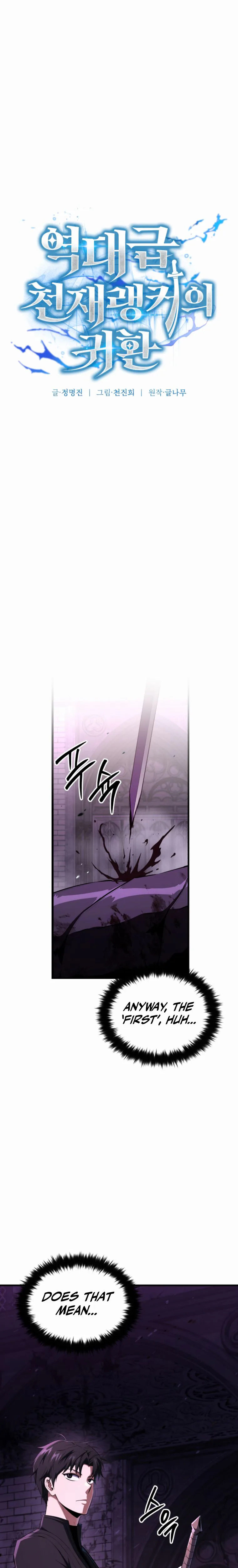 The Return of the Unrivaled Genius Ranker Chapter 2 Page 22