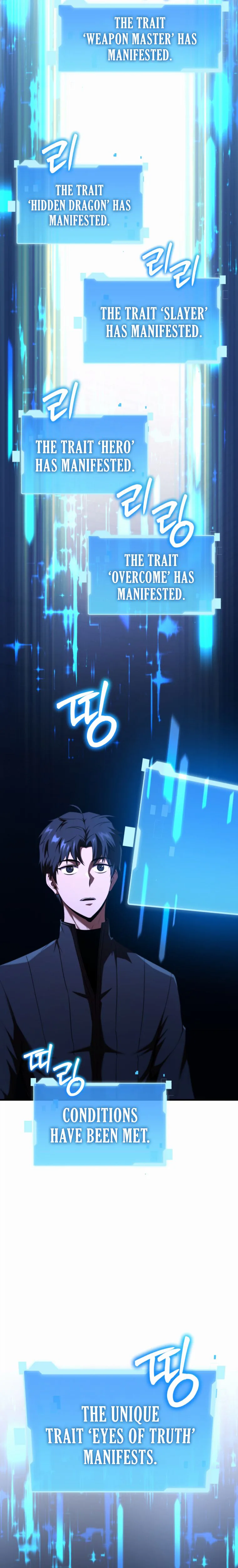 The Return of the Unrivaled Genius Ranker Chapter 2 Page 25