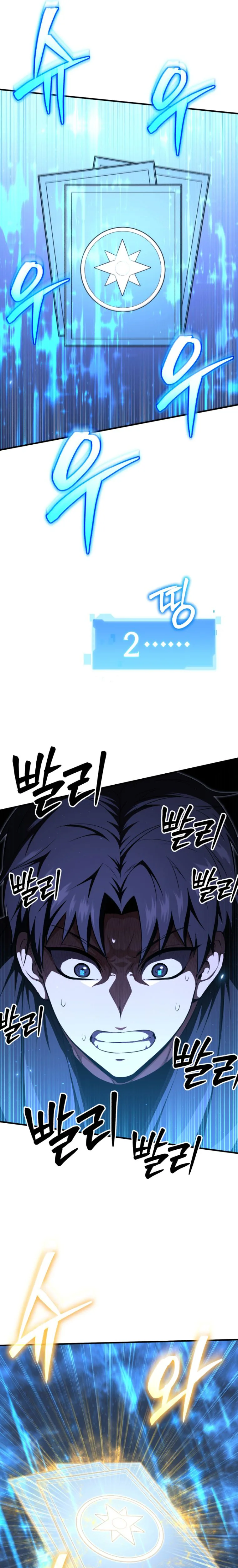 The Return of the Unrivaled Genius Ranker Chapter 7 Page 40