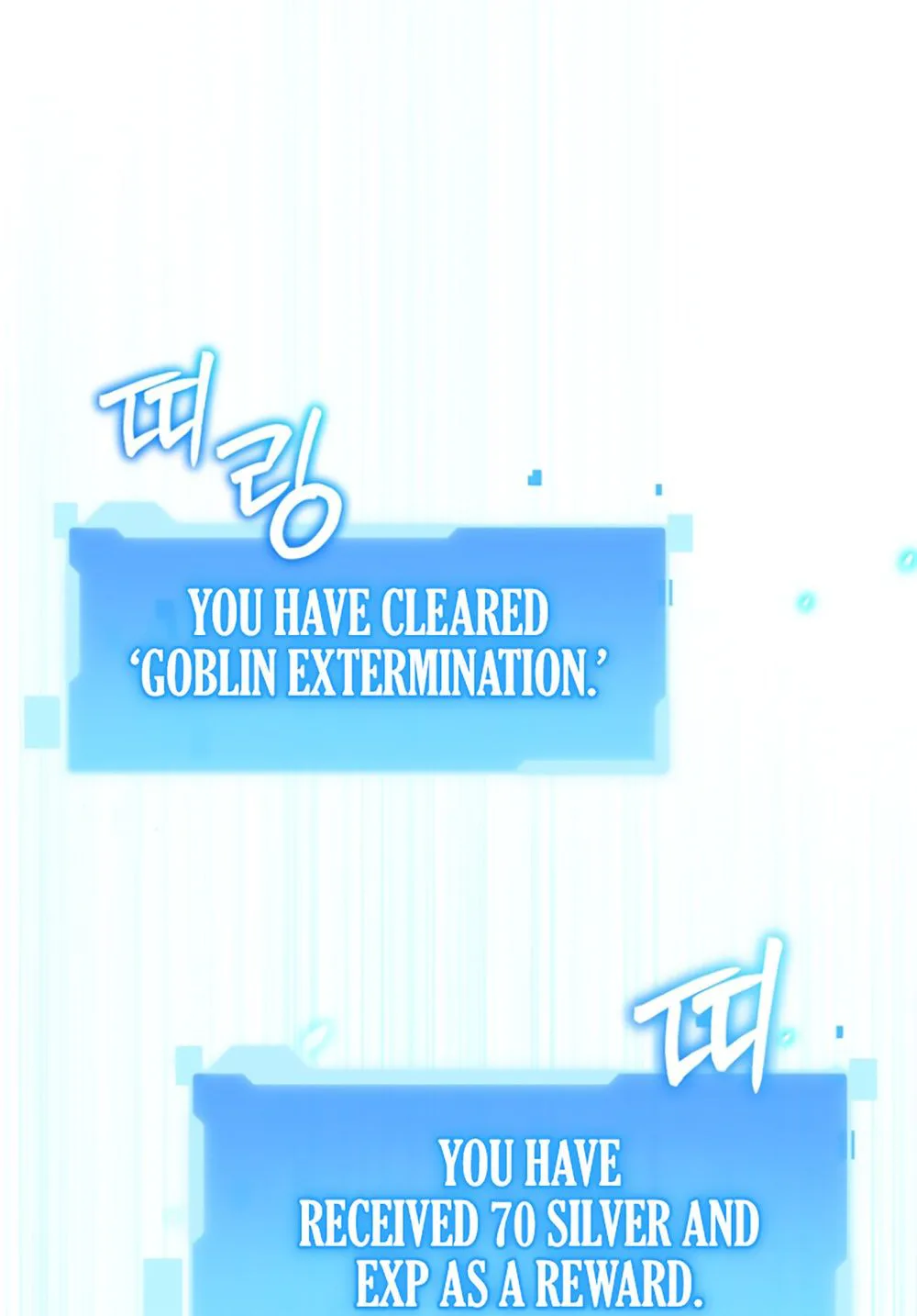 The Return of the Unrivaled Genius Ranker Chapter 9 Page 12