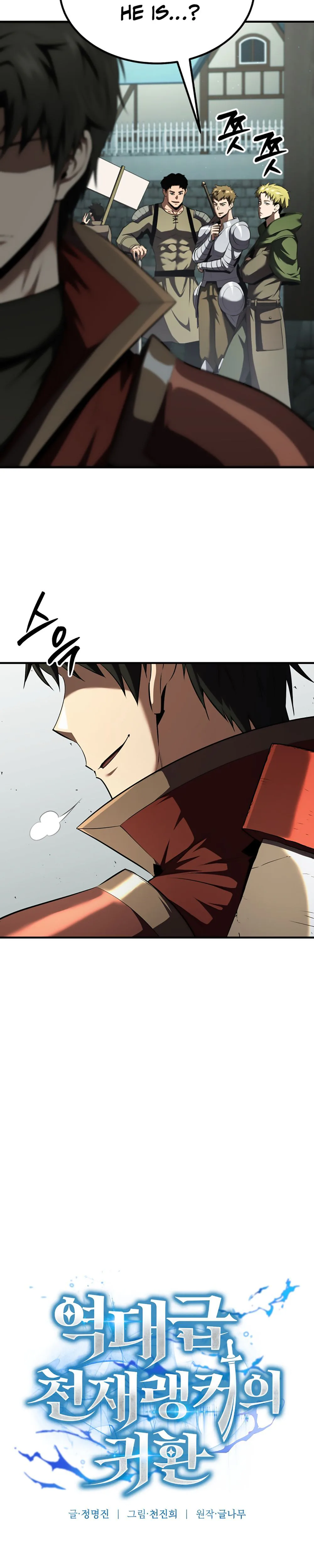 The Return of the Unrivaled Genius Ranker Chapter 9 Page 23