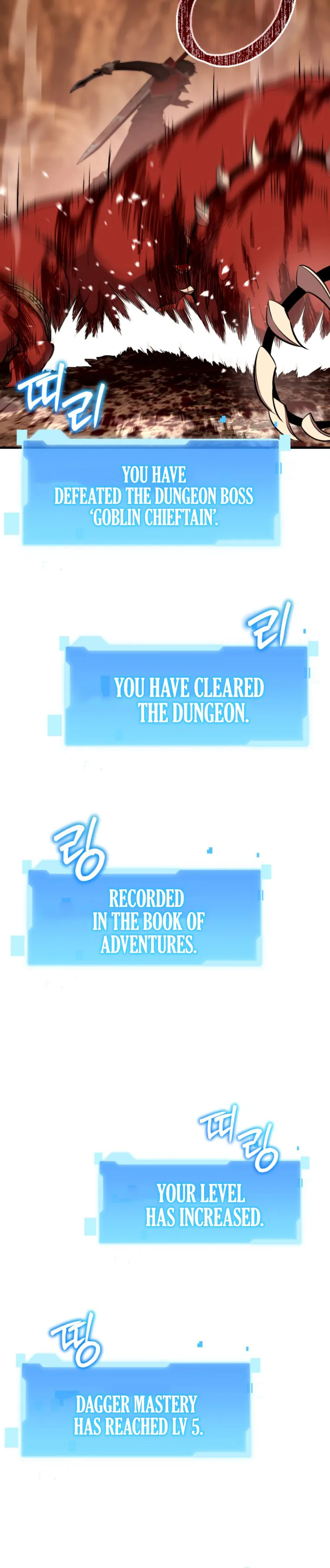 The Return of the Unrivaled Genius Ranker Chapter 13 Page 7