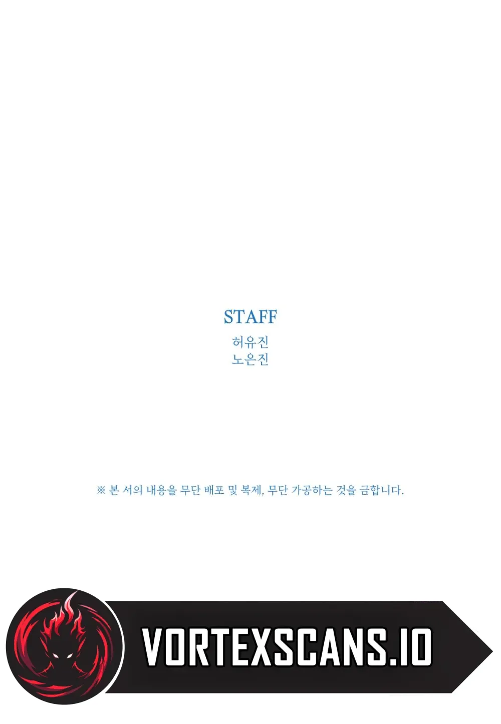 The Return of the Unrivaled Genius Ranker Chapter 13 Page 44