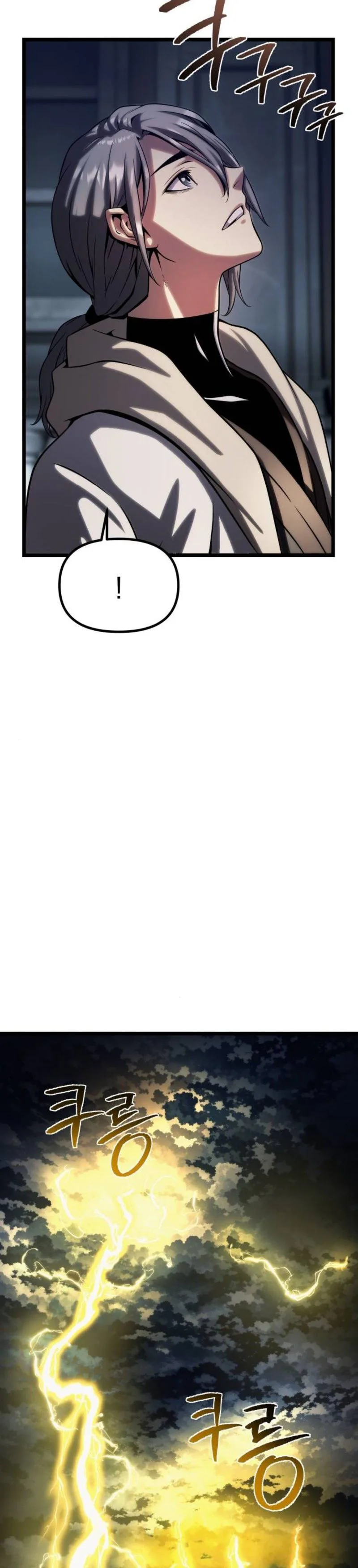 The Shepherd Wizard Chapter 12 Page 64