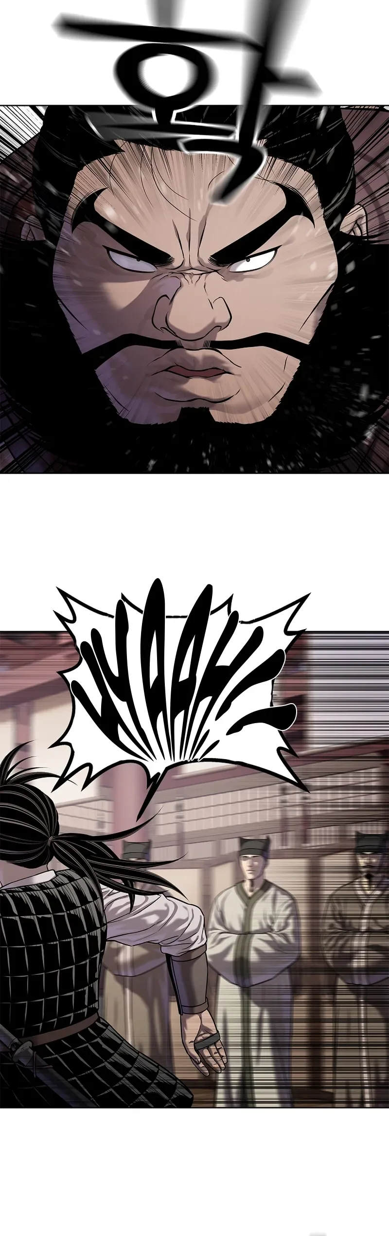 The Steel Emperor Chapter 40 Page 15