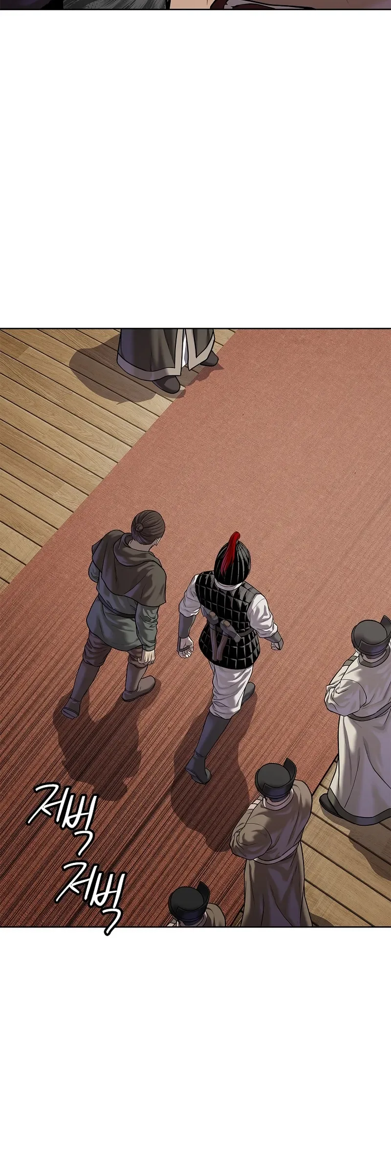 The Steel Emperor Chapter 40 Page 18