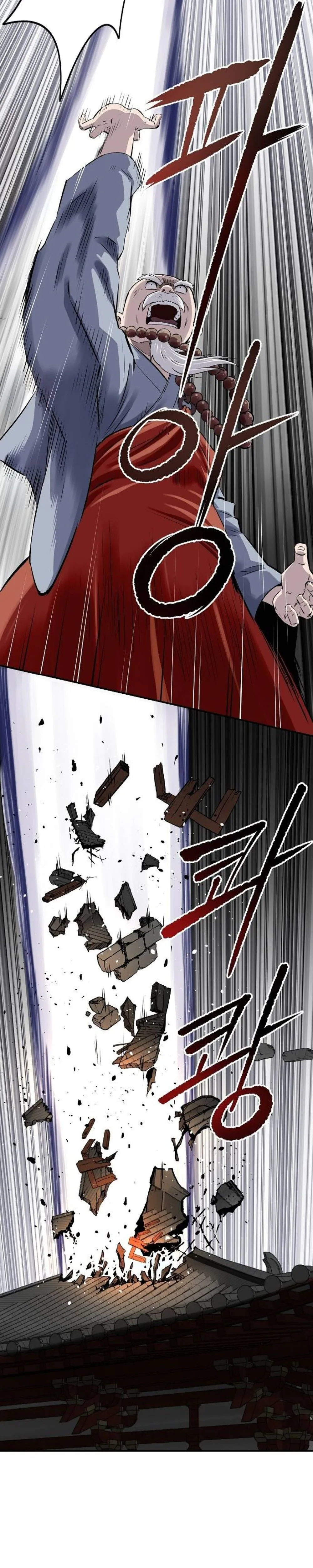 The Supreme Demonic Sword Chapter 27 Page 26