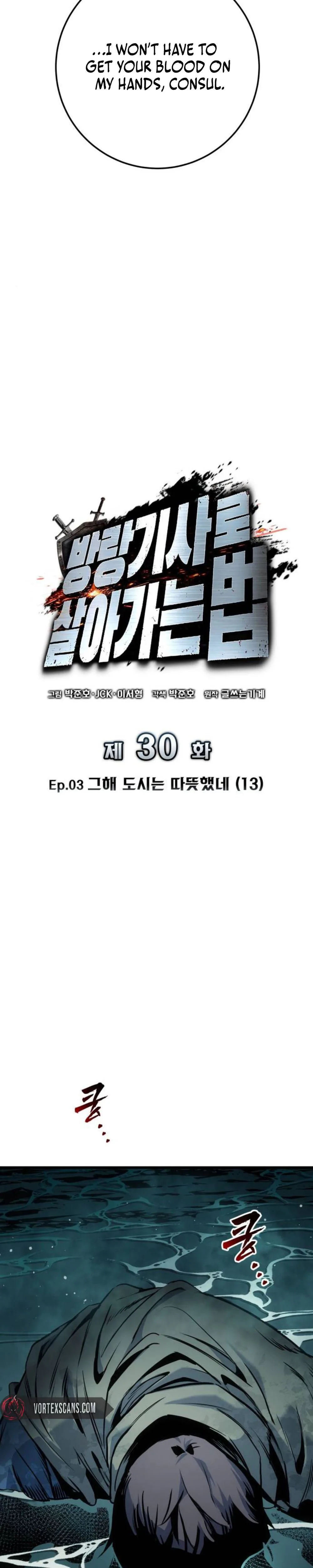 The Wandering Knight’s Survival Manual Chapter 30 Page 19