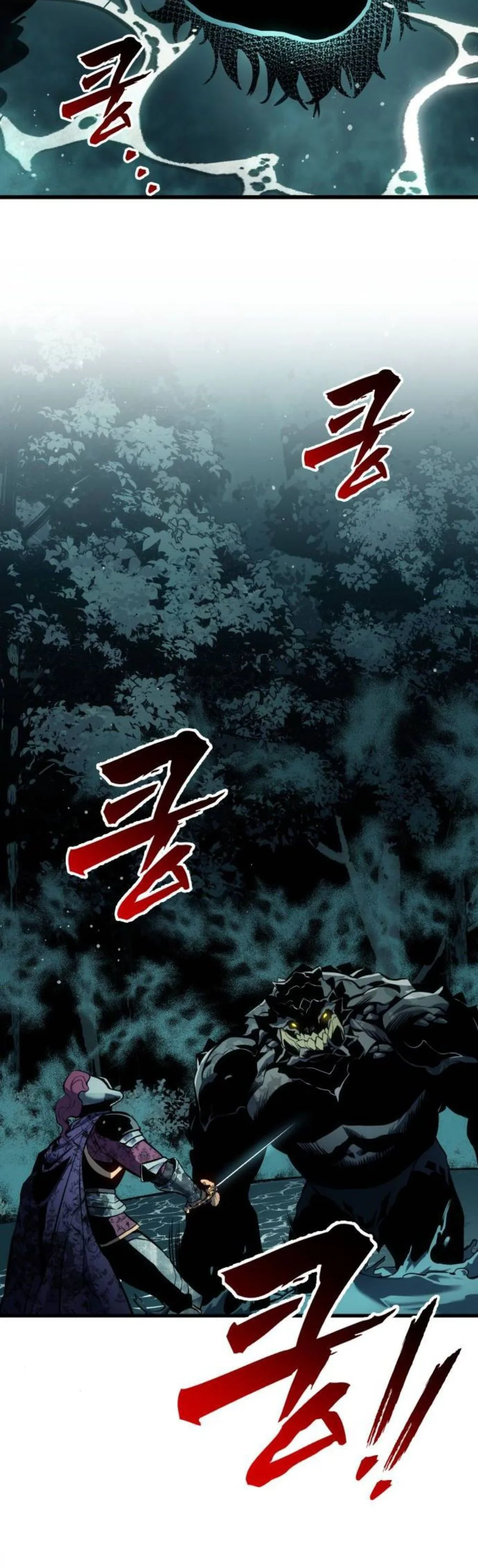 The Wandering Knight’s Survival Manual Chapter 30 Page 20