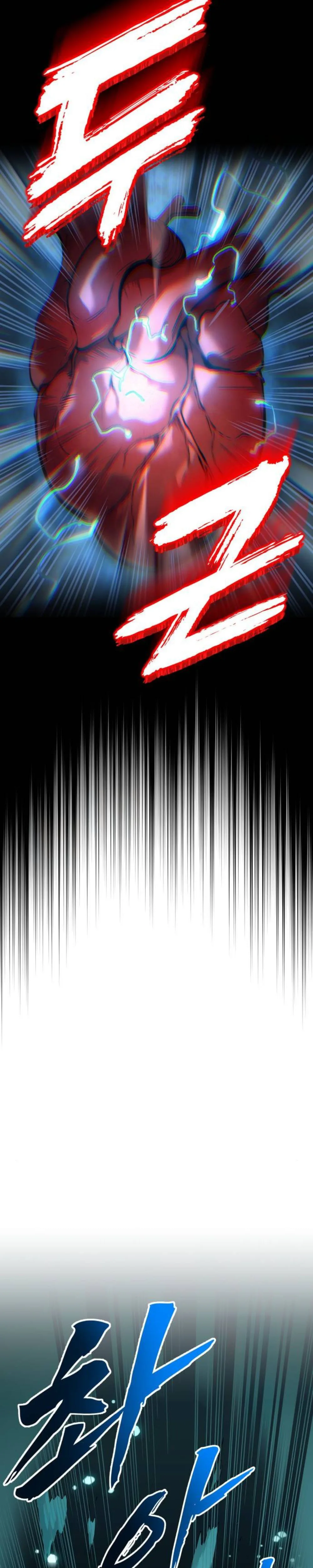 The Wandering Knight’s Survival Manual Chapter 30 Page 43