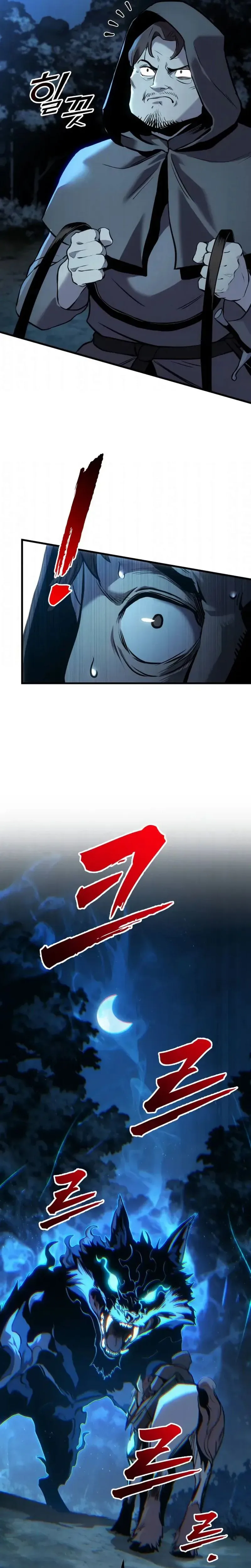 The Wandering Knight’s Survival Manual Chapter 31 Page 13