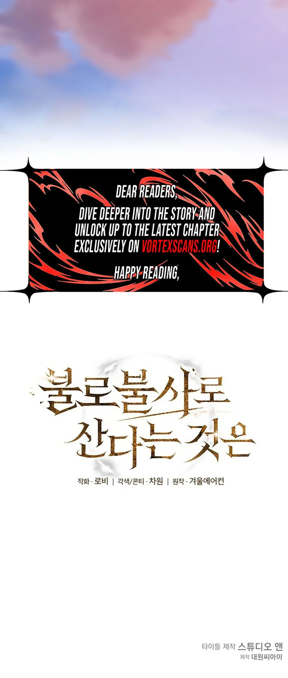 To Live as an Immortal Chapter 1 Page 18