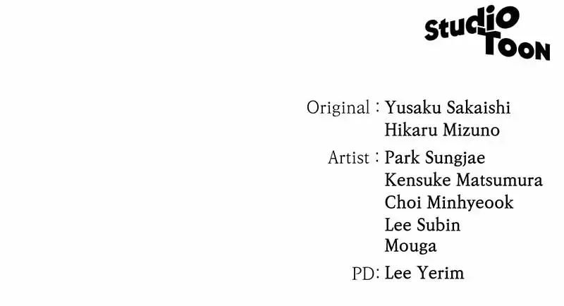 Wild Ranker Chapter 47 Page 27