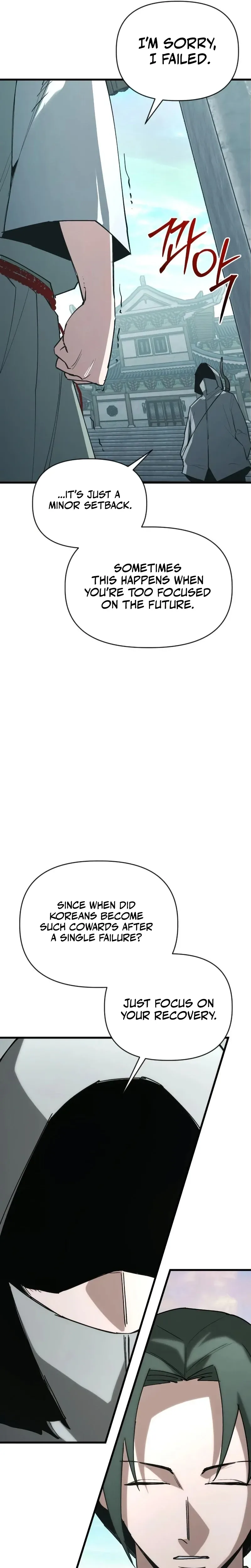 World-Saving is a Skill Chapter 20 Page 31