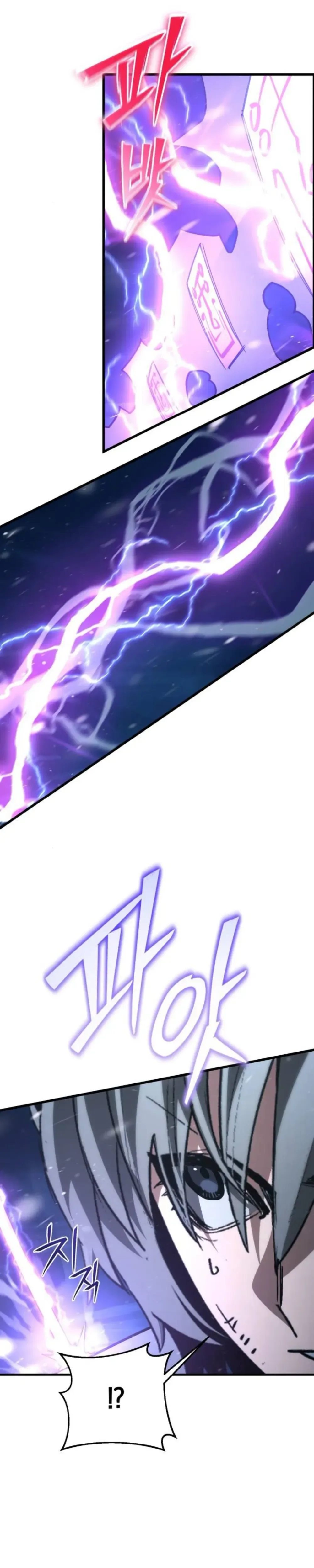 World-Saving is a Skill Chapter 19 Page 15